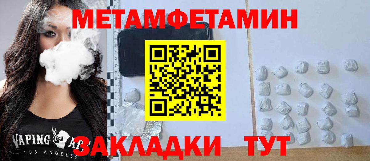 АМФЕТАМИН 98% Пенза