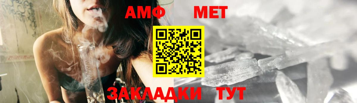 Пенза  АМФ  Вход с VPN  АМФ Premium 