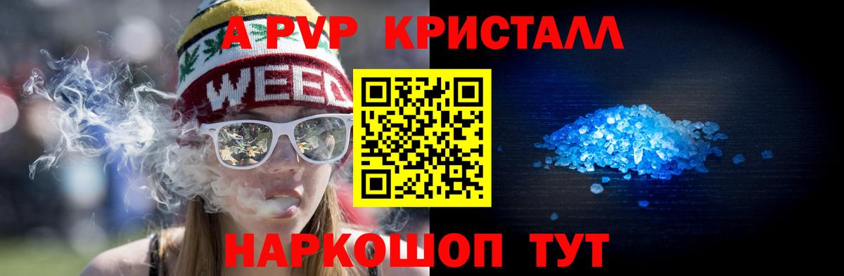 Конопля Пенза