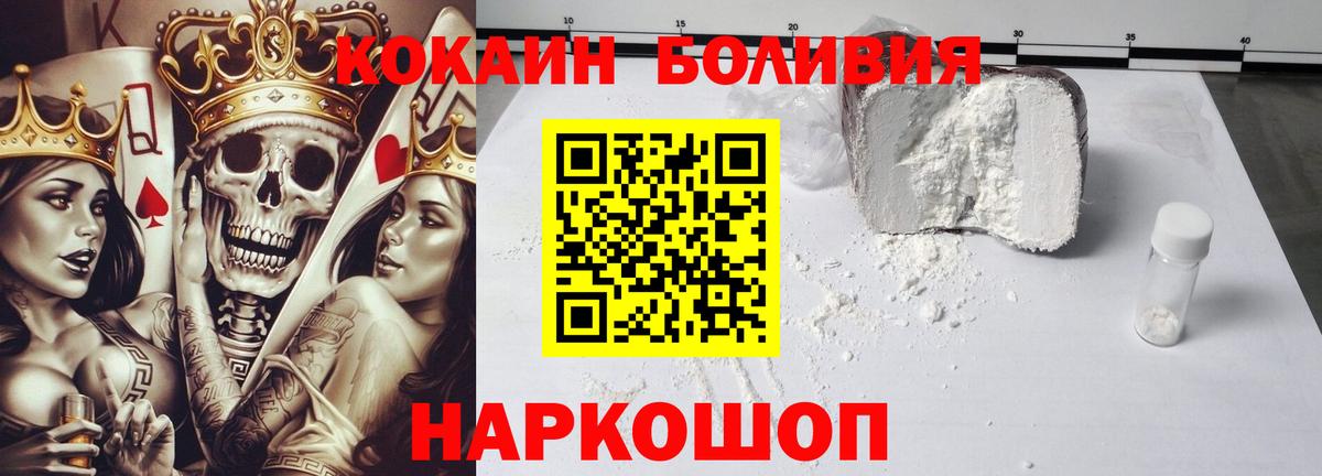 COCAIN 98% Пенза