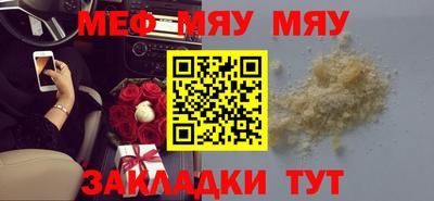 МДПВ Новозыбков