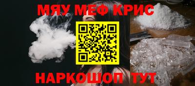 каннабис Новодвинск