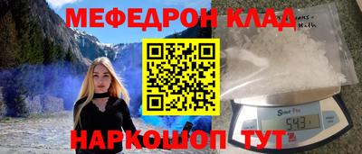 МДПВ Новозыбков
