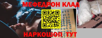 молекула духа Нарткала
