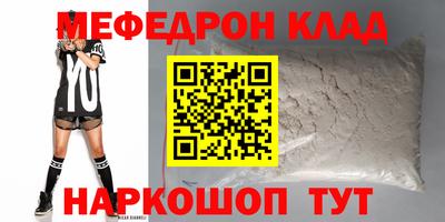 каннабис Новодвинск