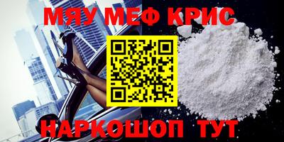 мет Нальчик