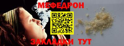 МДПВ Новозыбков