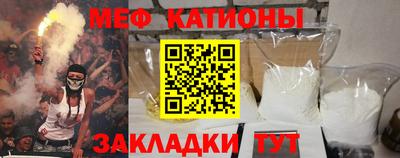 МДМА Новокубанск