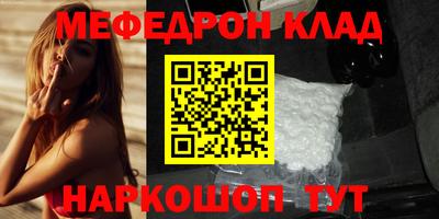 МДПВ Новозыбков