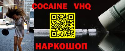 каннабис Новодвинск