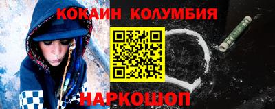 МДМА Новокубанск