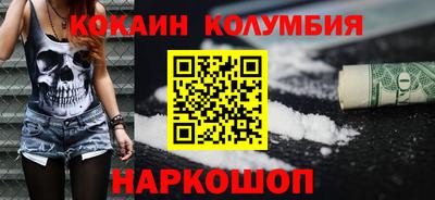 МДМА Новокубанск