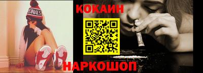 молекула духа Нарткала