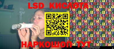 МДМА Новокубанск