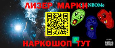 МДМА Новокубанск