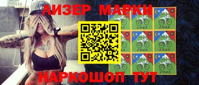 МДМА Новокубанск