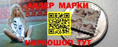 молекула духа Нарткала