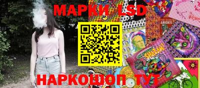 каннабис Новодвинск