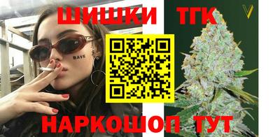 молекула духа Нарткала