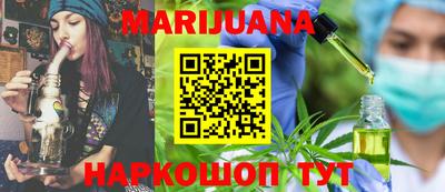 каннабис Новодвинск