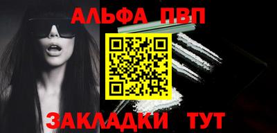 каннабис Новодвинск