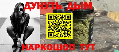 каннабис Новодвинск