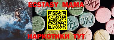 МДМА Новокубанск