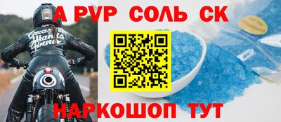мет Нальчик