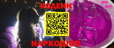 каннабис Новодвинск