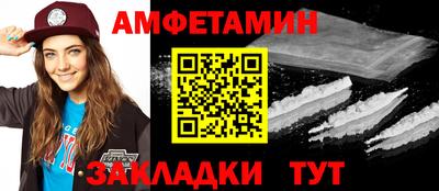 МДПВ Новозыбков