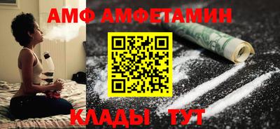 МДМА Новокубанск