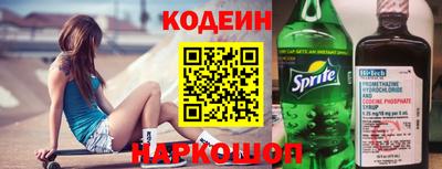 каннабис Новодвинск