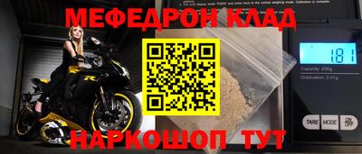 каннабис Новодвинск