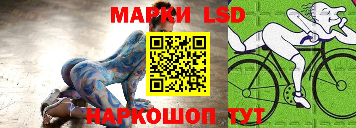 LSD-25 экстази ecstasy  ЛСД экстази кислота  Вход с VPN  Пенза 