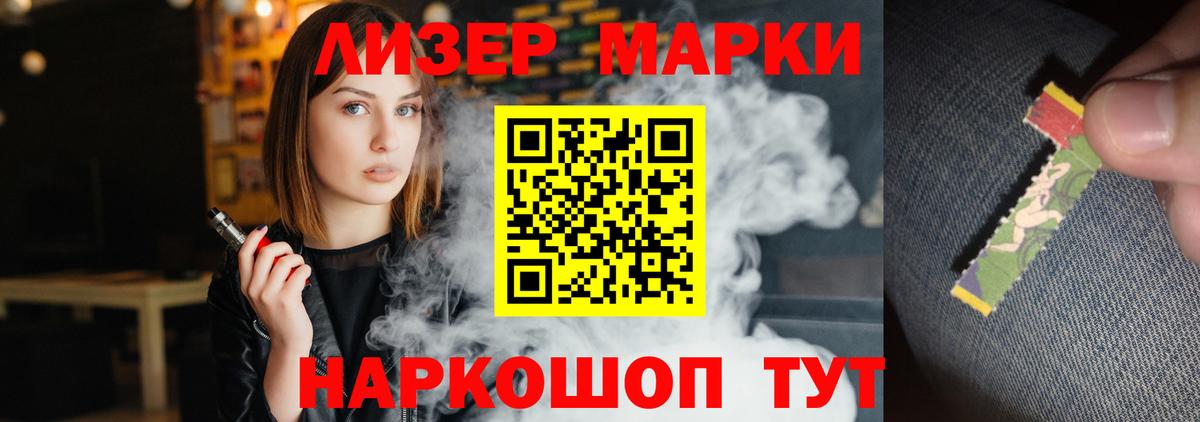 Лсд 25 экстази ecstasy Пенза