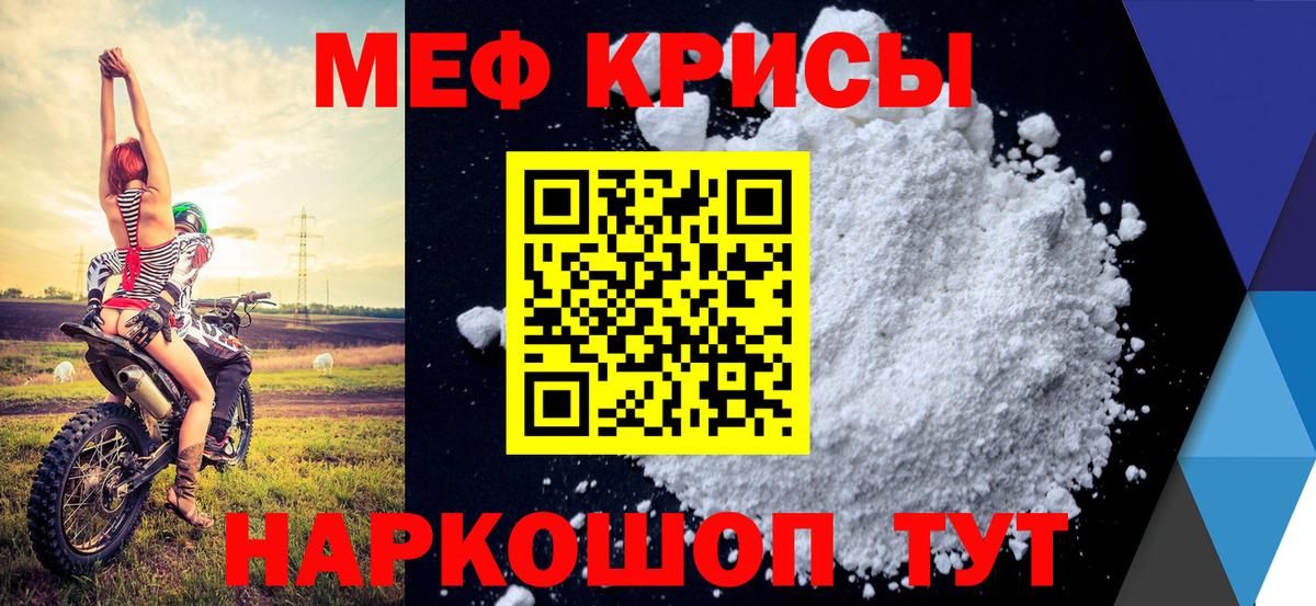 МЕГА tor  Вход с VPN  МЯУ-МЯУ  Пенза  МЯУ-МЯУ  МЯУ-МЯУ VHQ 