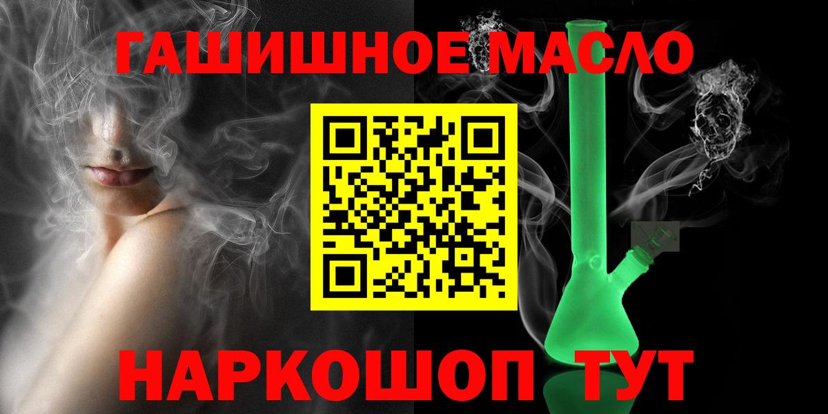 Дистиллят ТГК вейп с тгк  Вход с VPN  Пенза 