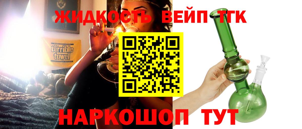 A PVP СК   Вход с VPN  Кокаин  Пенза  Канабис  Мефедрон кристаллы 