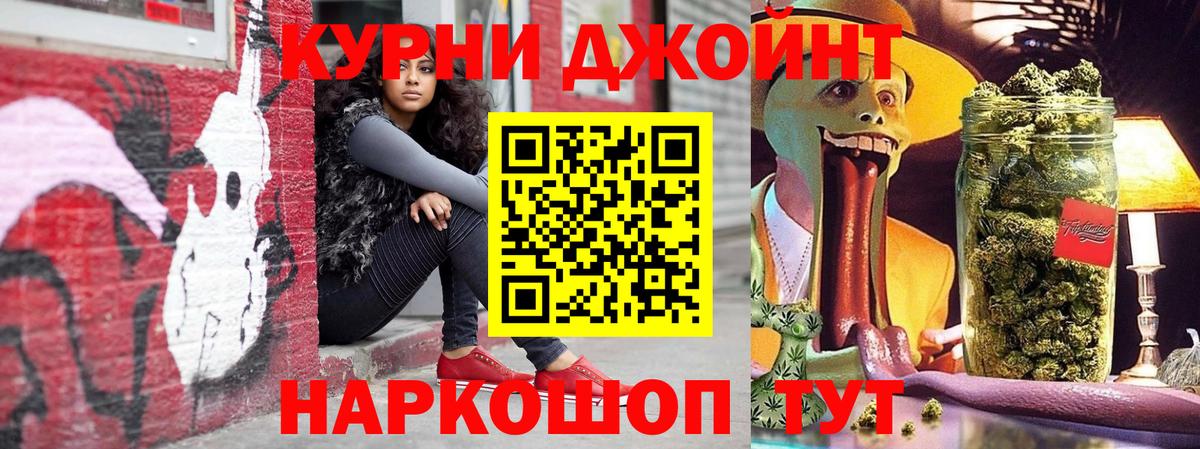 Бошки Шишки Bruce Banner Пенза